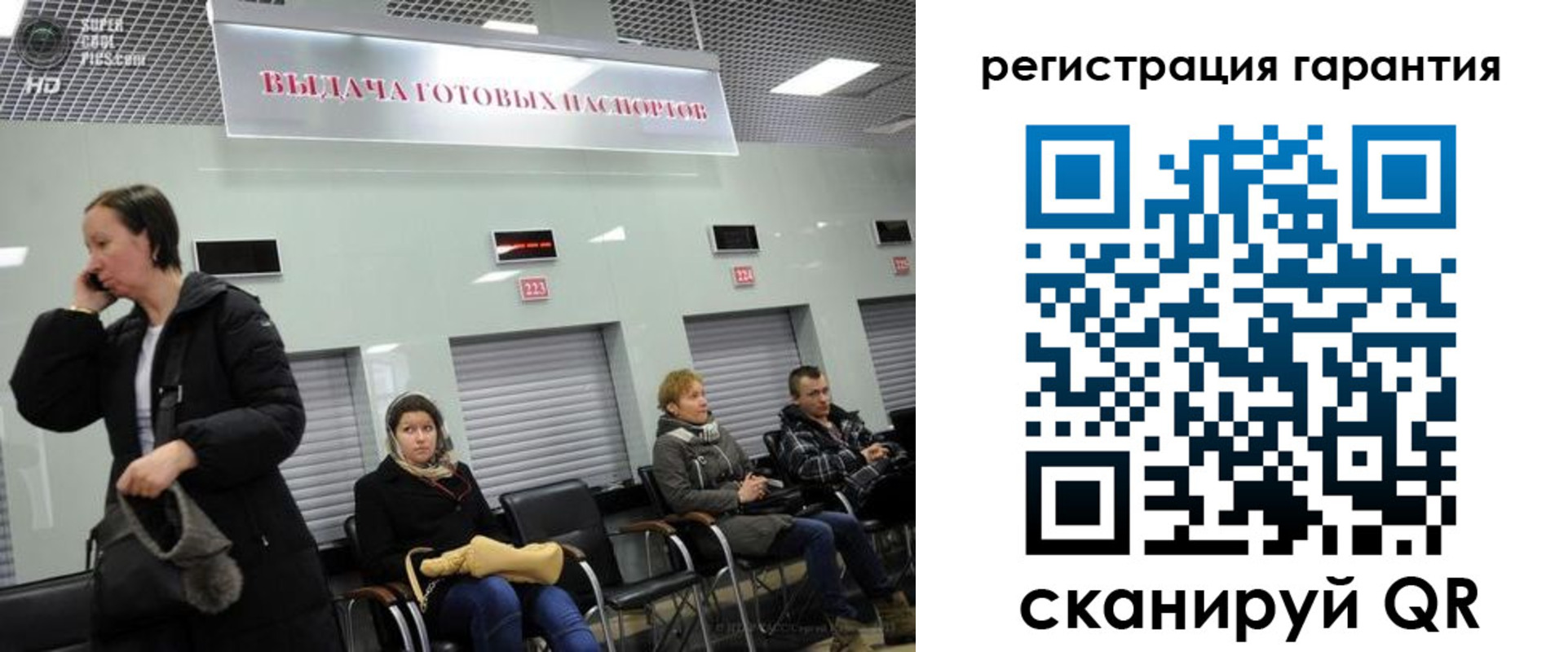 прописка регистрация в Октябрьске