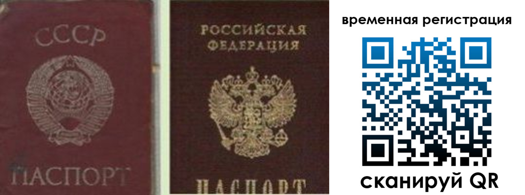найти адрес прописки в Октябрьске